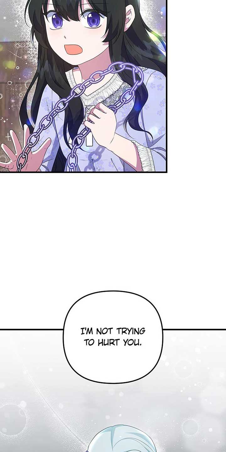It’s the First Time for Both of Us! Chapter 49 - Page 9