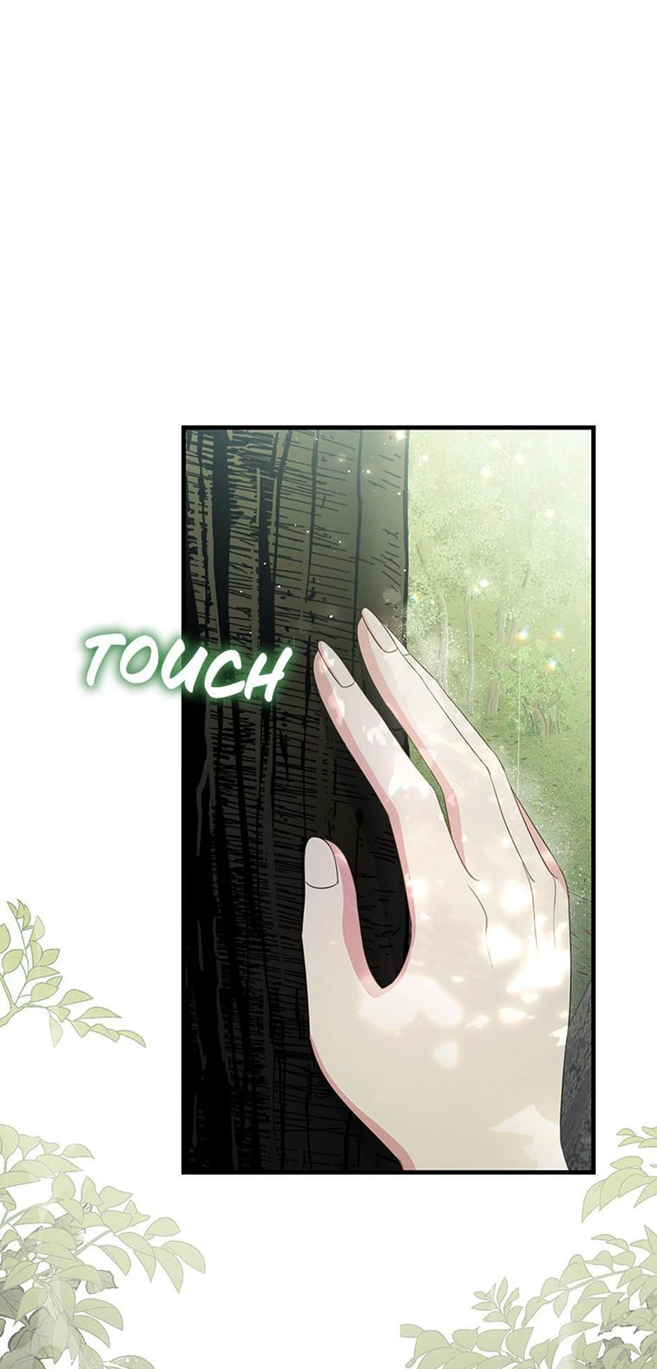 It’s the First Time for Both of Us! Chapter 51 - Page 1