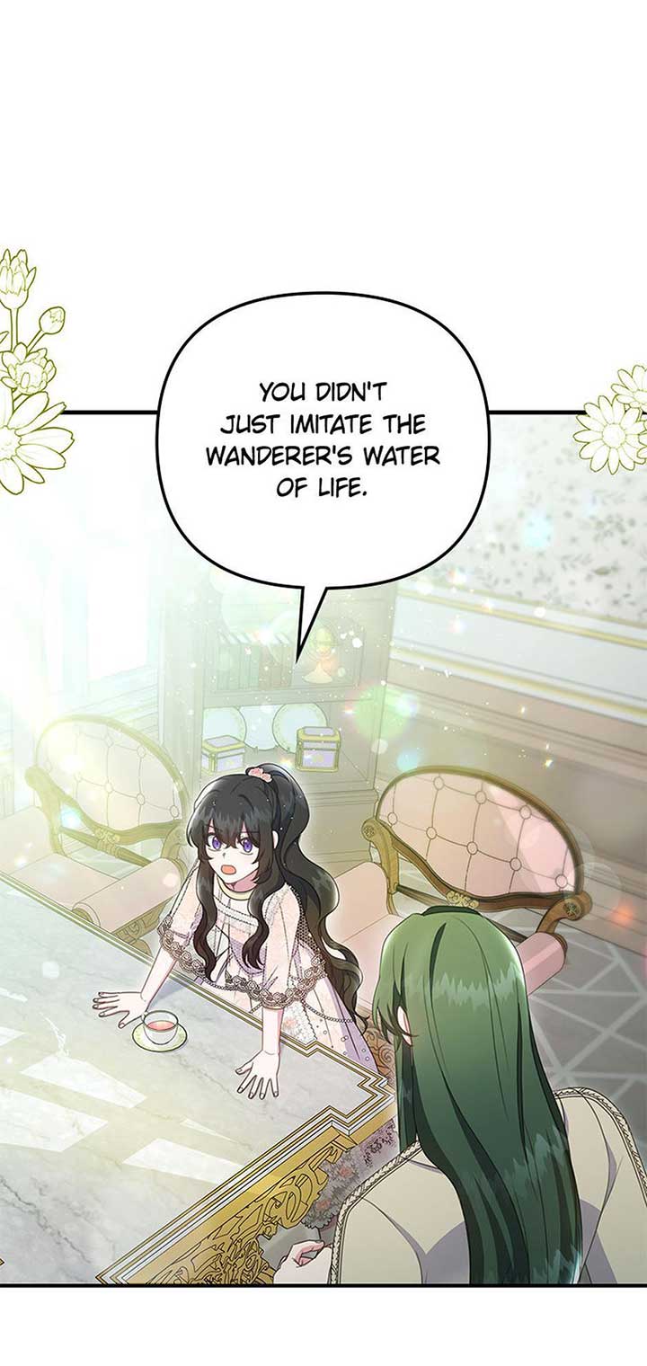 It’s the First Time for Both of Us! Chapter 53 - Page 20