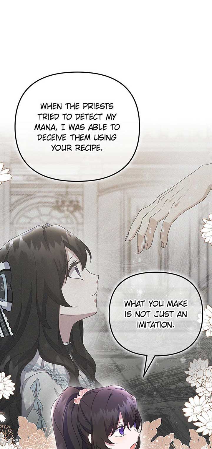 It’s the First Time for Both of Us! Chapter 53 - Page 21