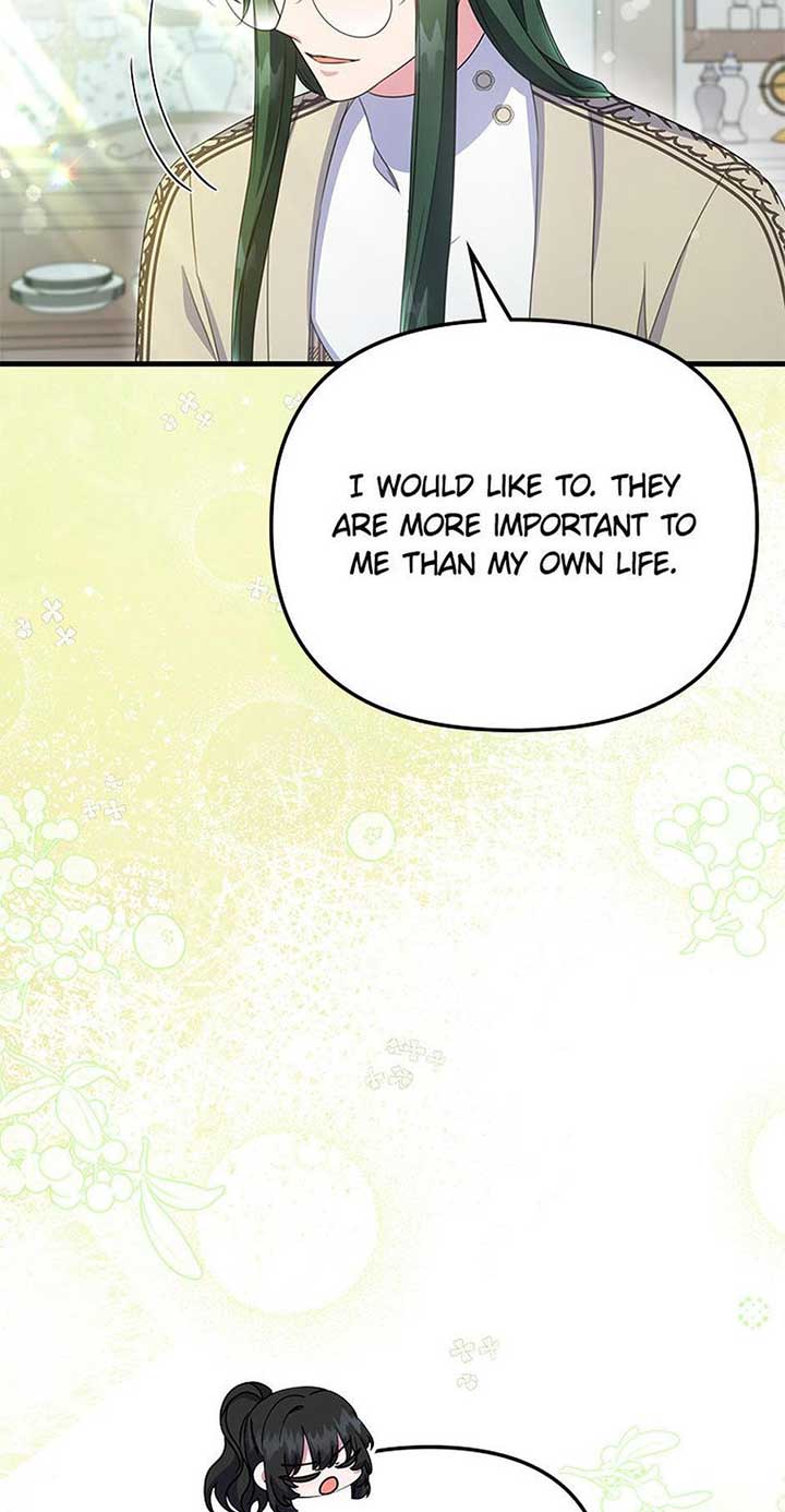 It’s the First Time for Both of Us! Chapter 53 - Page 32