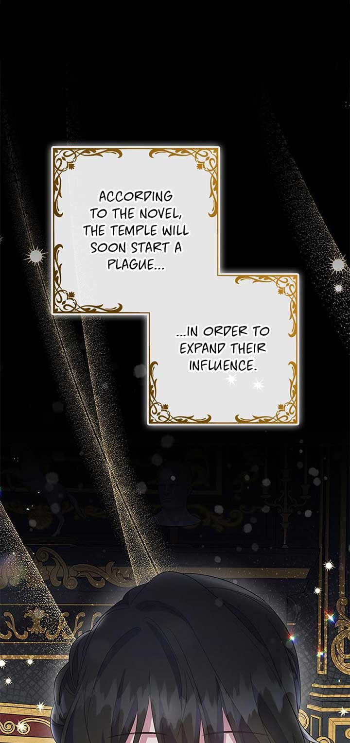 It’s the First Time for Both of Us! Chapter 53 - Page 60