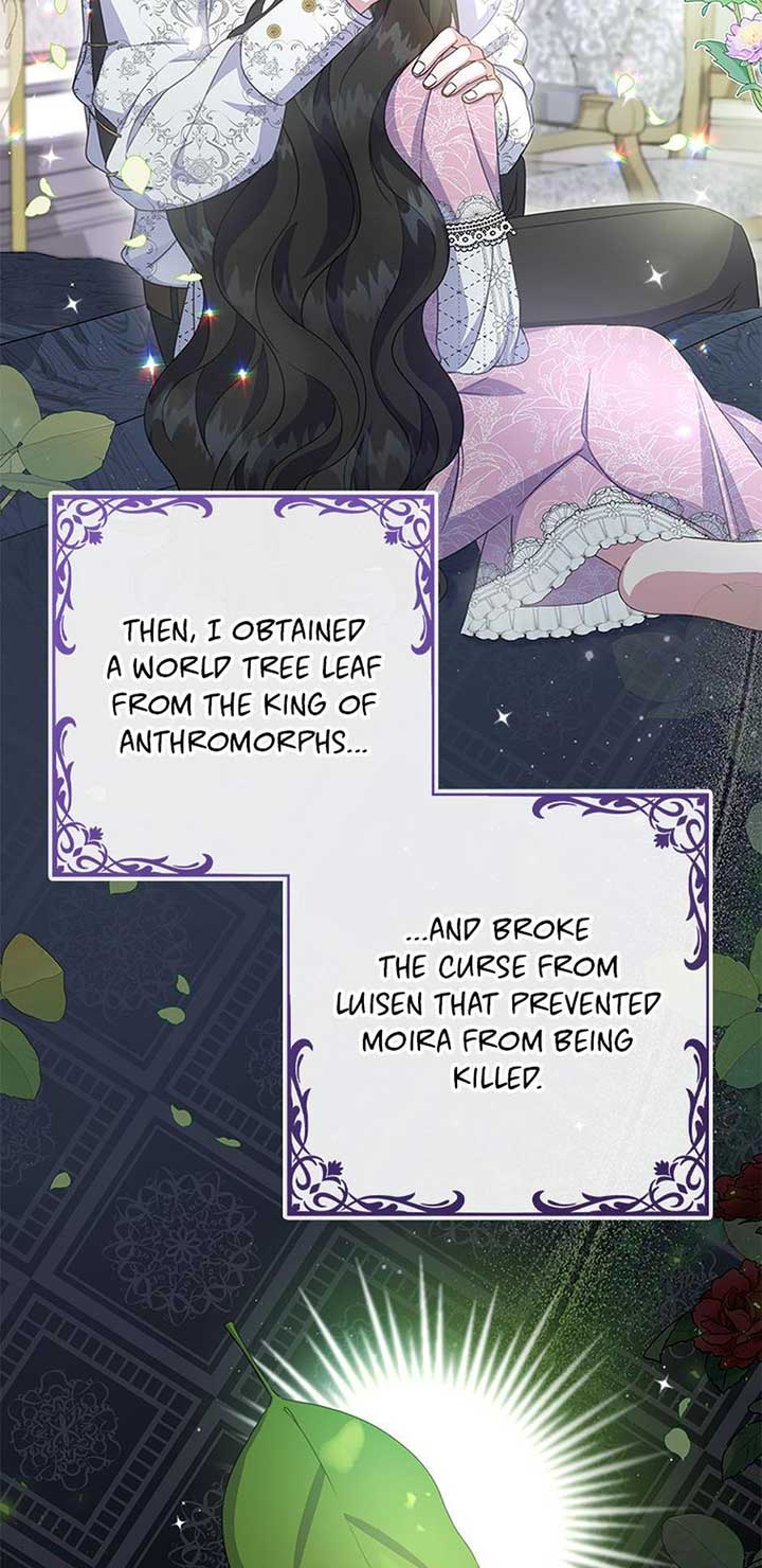 It’s the First Time for Both of Us! Chapter 56 - Page 21