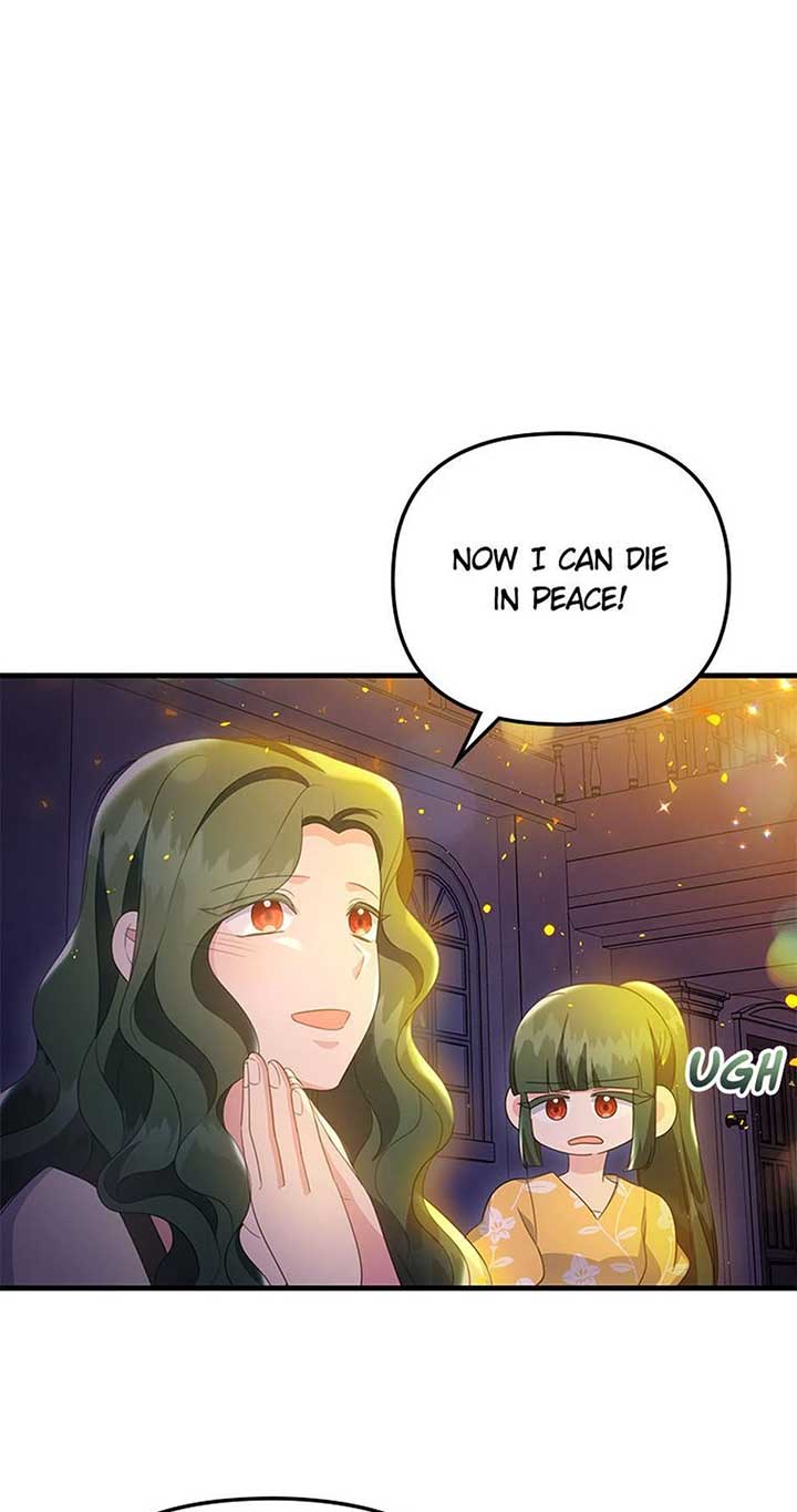 It’s the First Time for Both of Us! Chapter 57 - Page 52