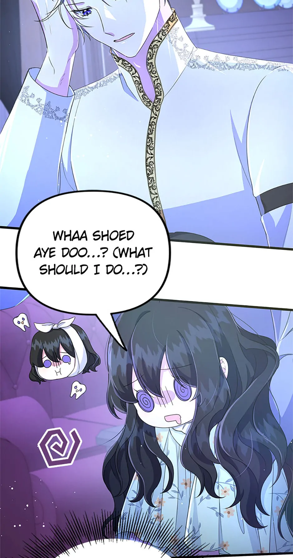 It’s the First Time for Both of Us! Chapter 8 - Page 15