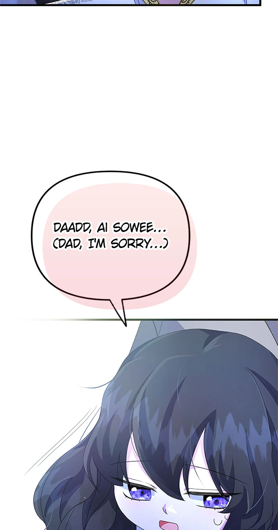 It’s the First Time for Both of Us! Chapter 8 - Page 18