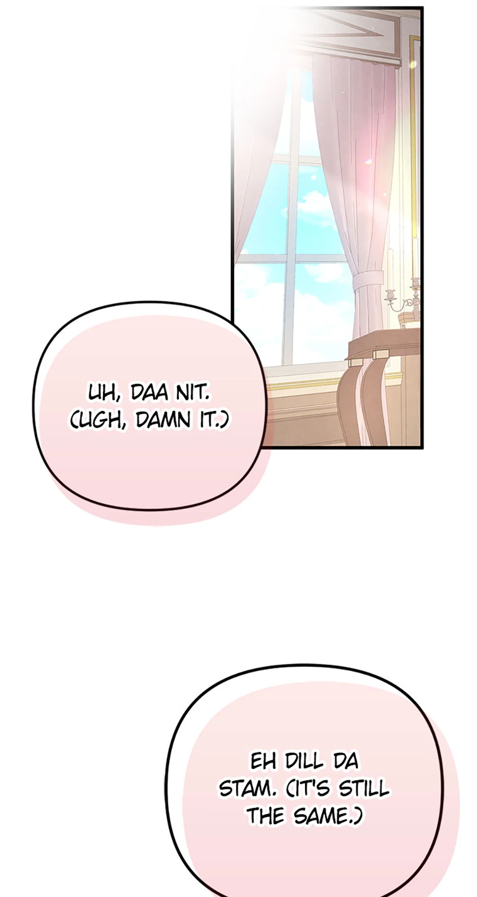 It’s the First Time for Both of Us! Chapter 8 - Page 43
