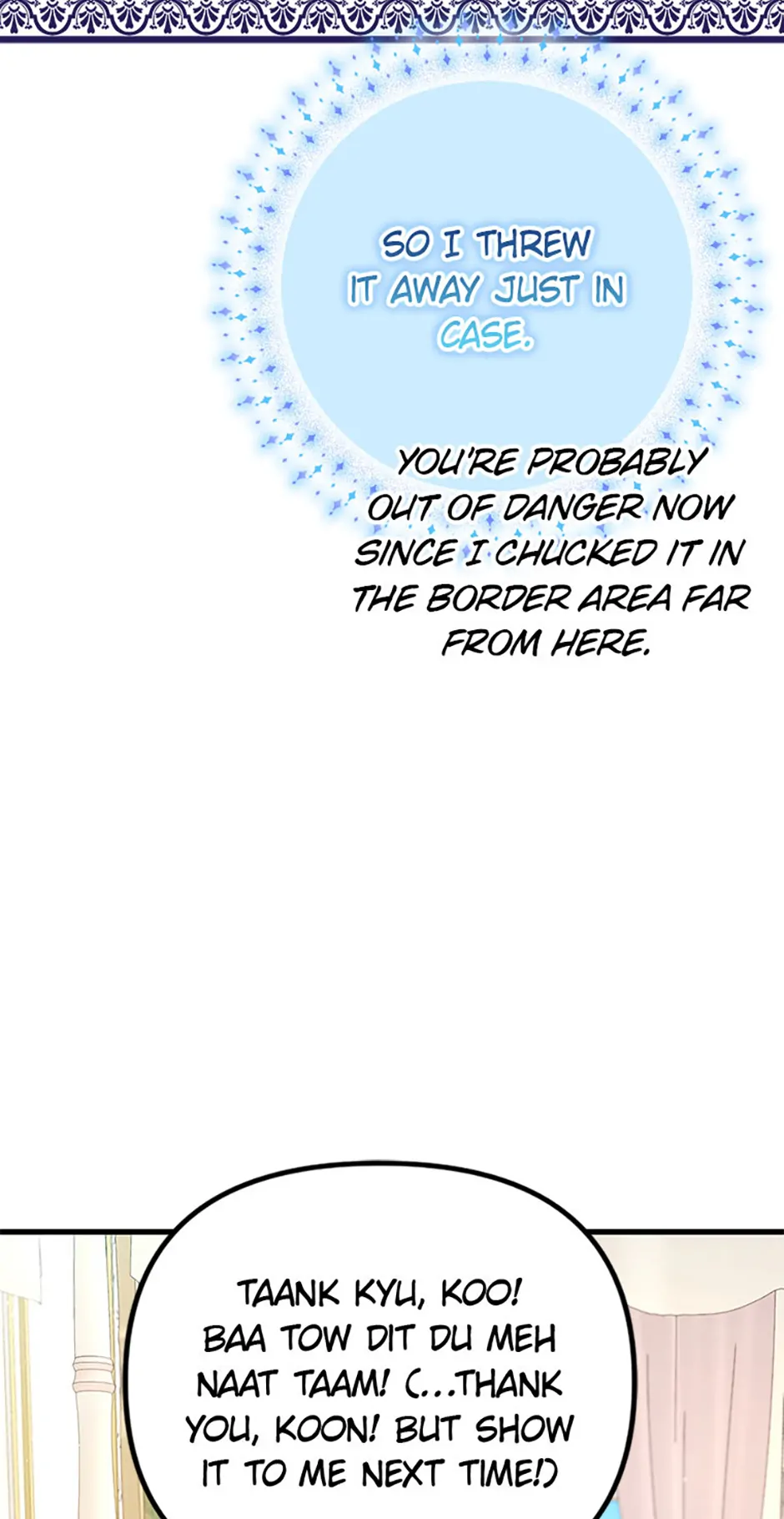 It’s the First Time for Both of Us! Chapter 8 - Page 61