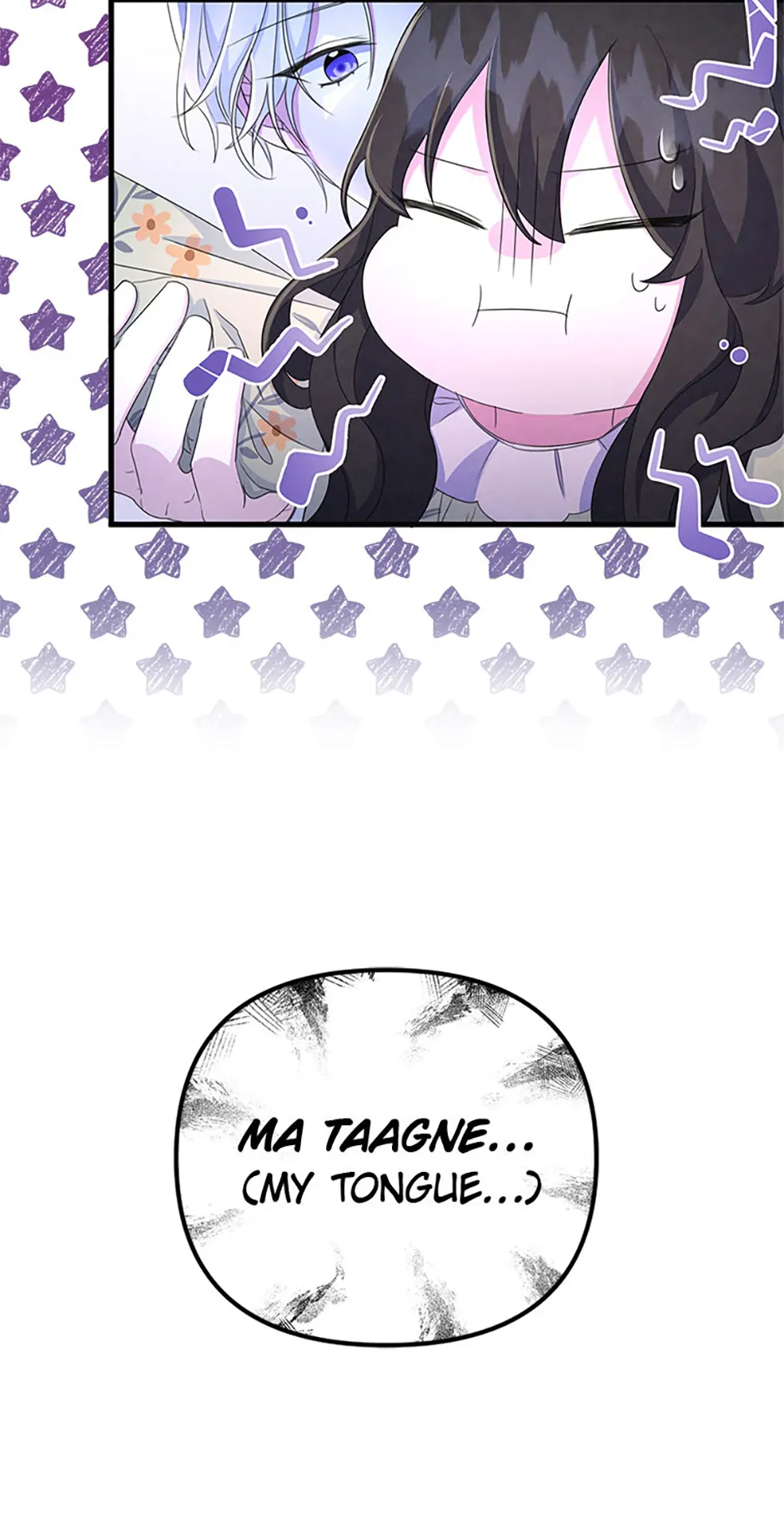 It’s the First Time for Both of Us! Chapter 8 - Page 10