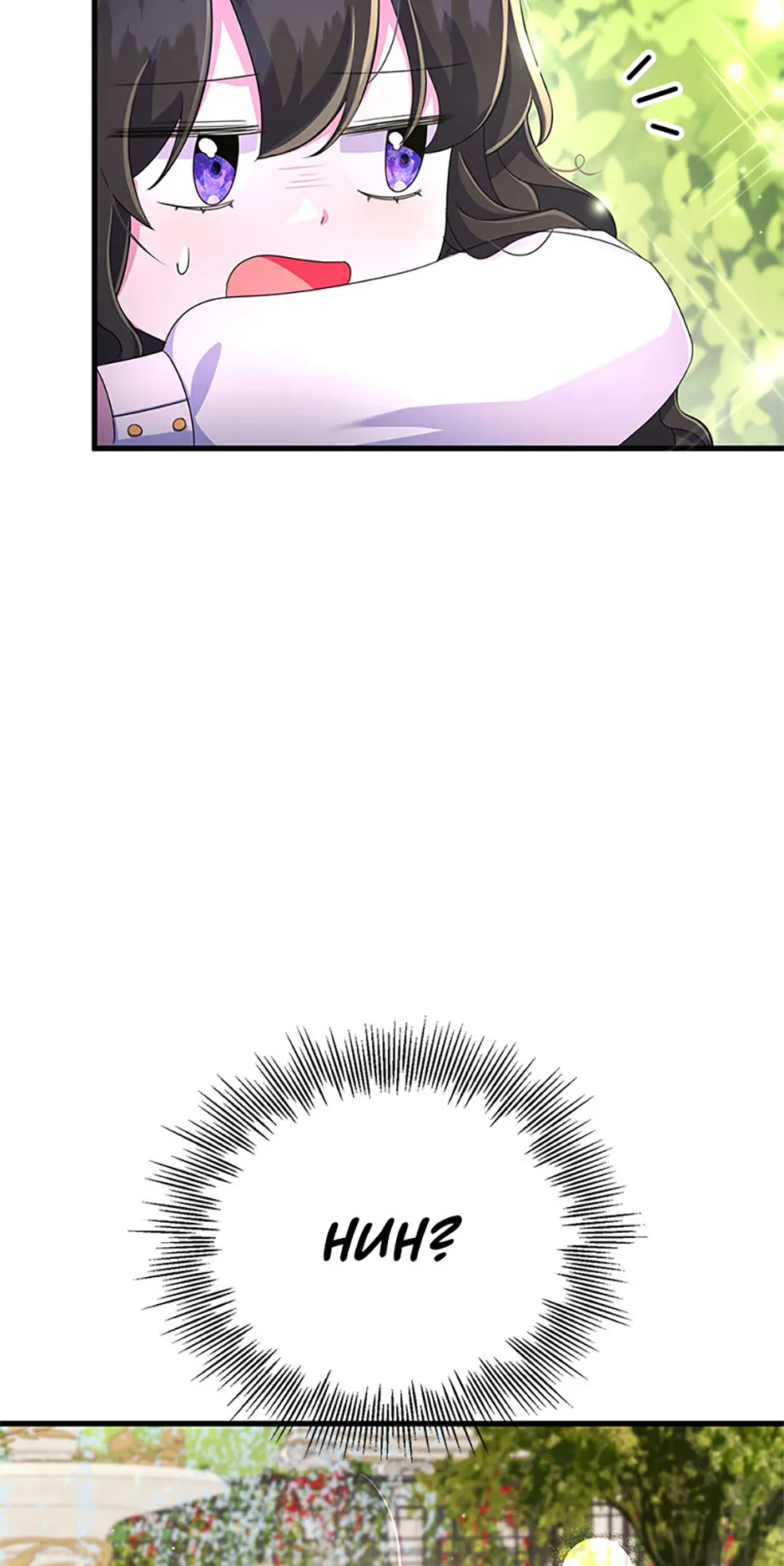 It’s the First Time for Both of Us! Chapter 9 - Page 30