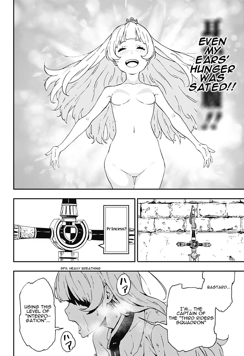 It’s Time for “Interrogation”, Princess! Chapter 1 - Page 12
