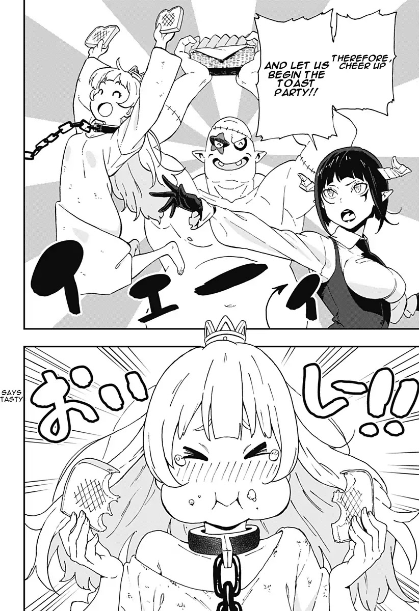 It’s Time for “Interrogation”, Princess! Chapter 1 - Page 18