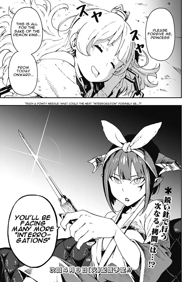 It’s Time for “Interrogation”, Princess! Chapter 1 - Page 21