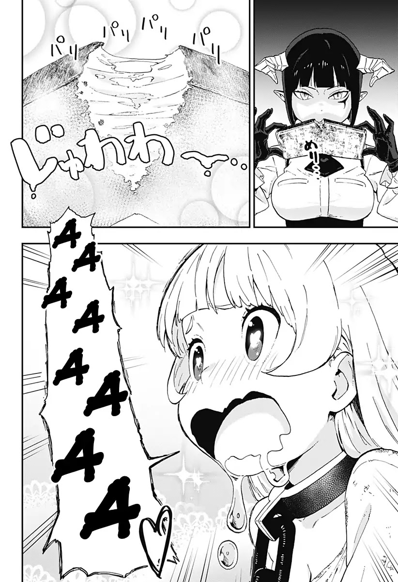 It’s Time for “Interrogation”, Princess! Chapter 1 - Page 10