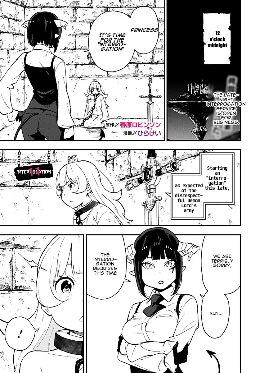 It’s Time for “Interrogation”, Princess! Chapter 11 - Page 1
