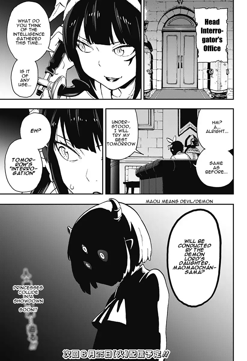 It’s Time for “Interrogation”, Princess! Chapter 11 - Page 11