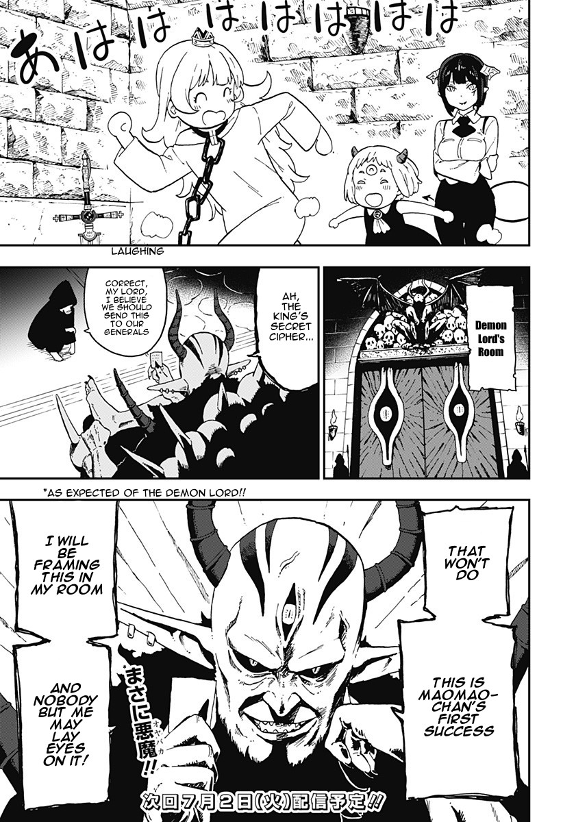 It’s Time for “Interrogation”, Princess! Chapter 12 - Page 11