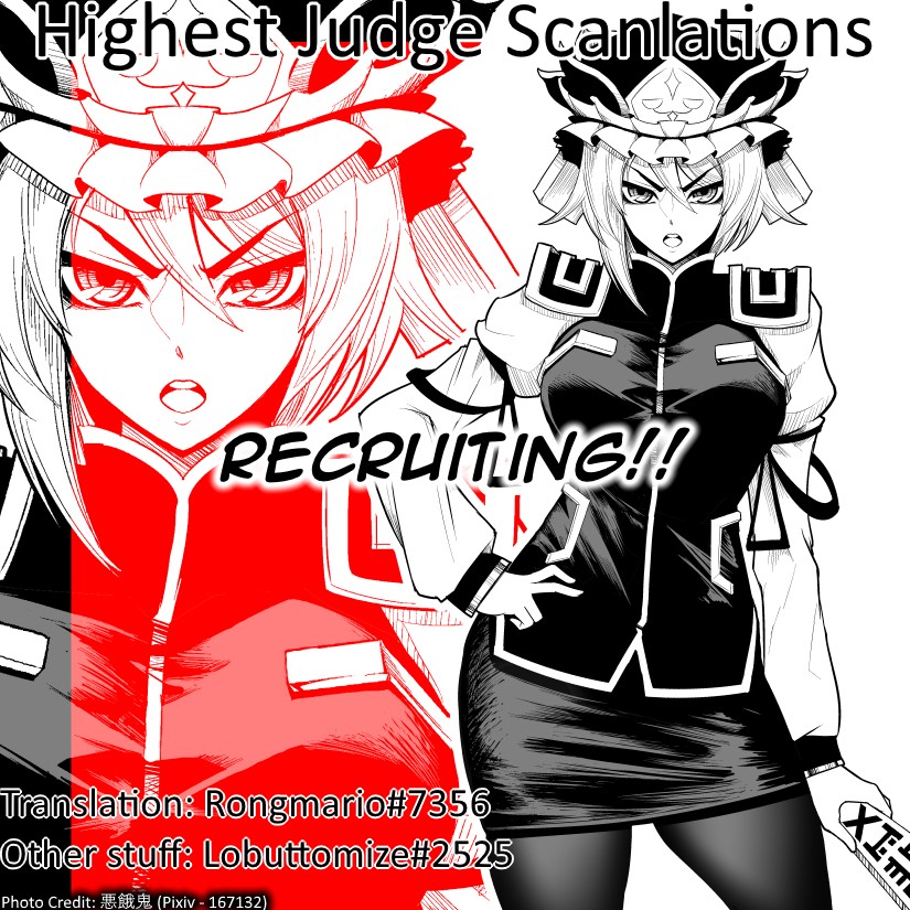 It’s Time for “Interrogation”, Princess! Chapter 12 - Page 12
