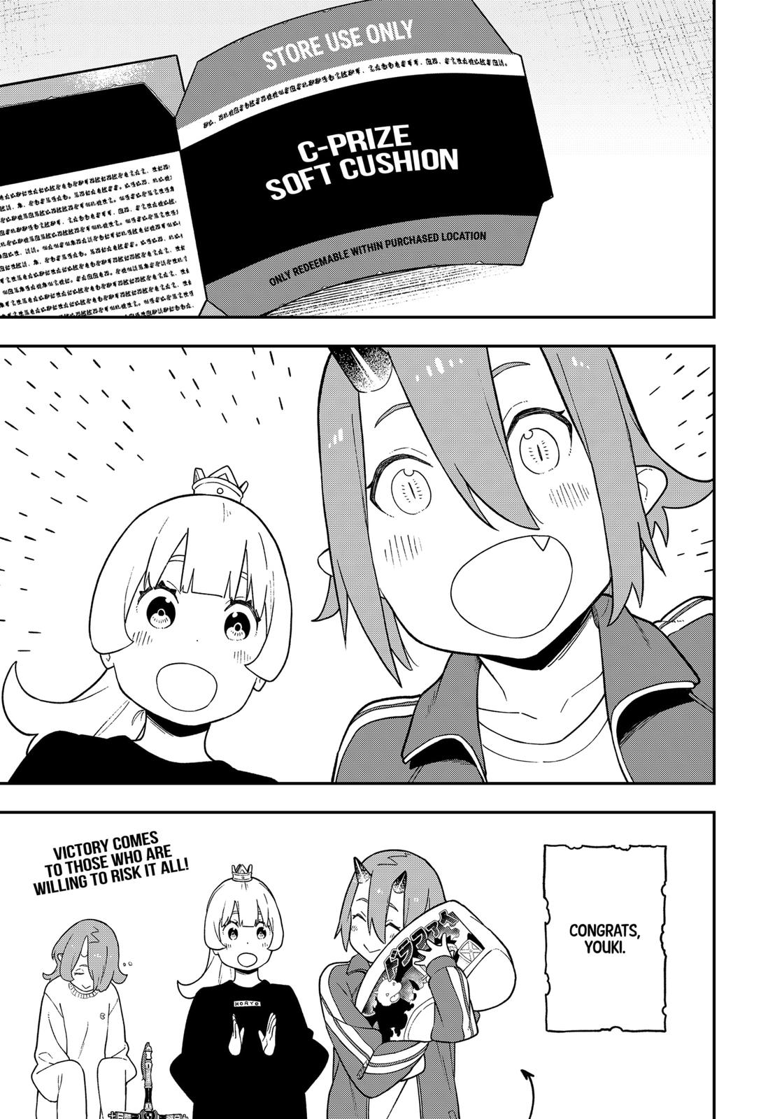 It’s Time for “Interrogation”, Princess! Chapter 122 - Page 11
