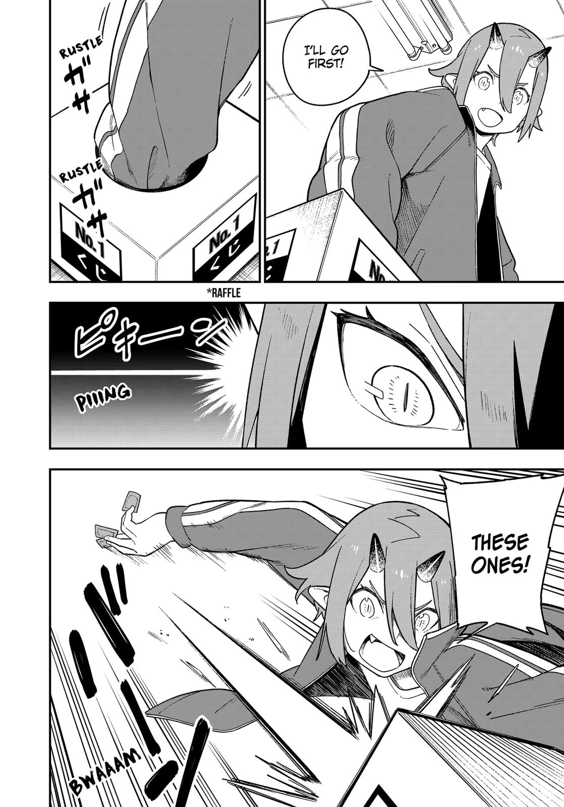It’s Time for “Interrogation”, Princess! Chapter 122 - Page 4