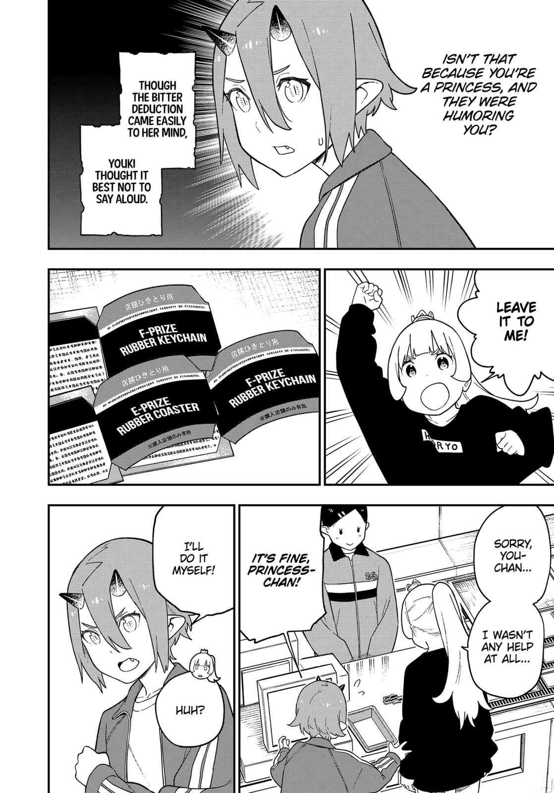 It’s Time for “Interrogation”, Princess! Chapter 122 - Page 8