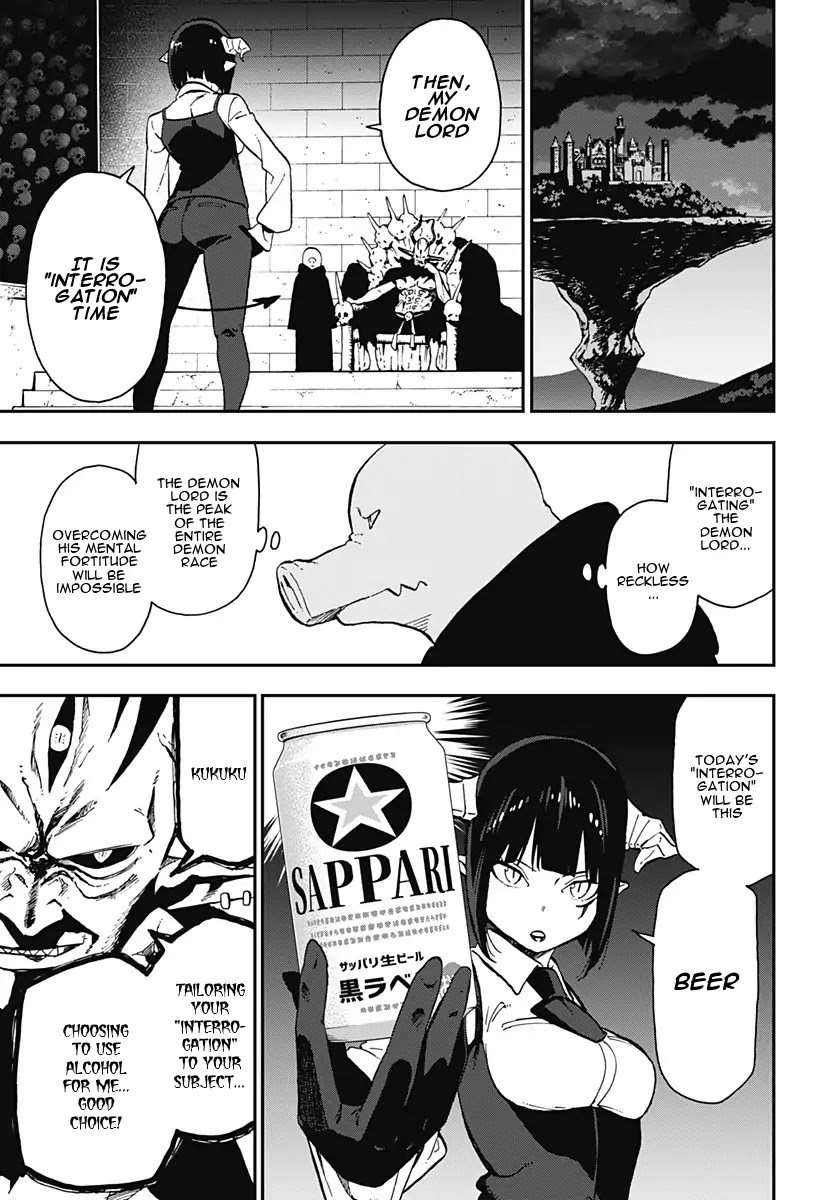 It’s Time for “Interrogation”, Princess! Chapter 14 - Page 3