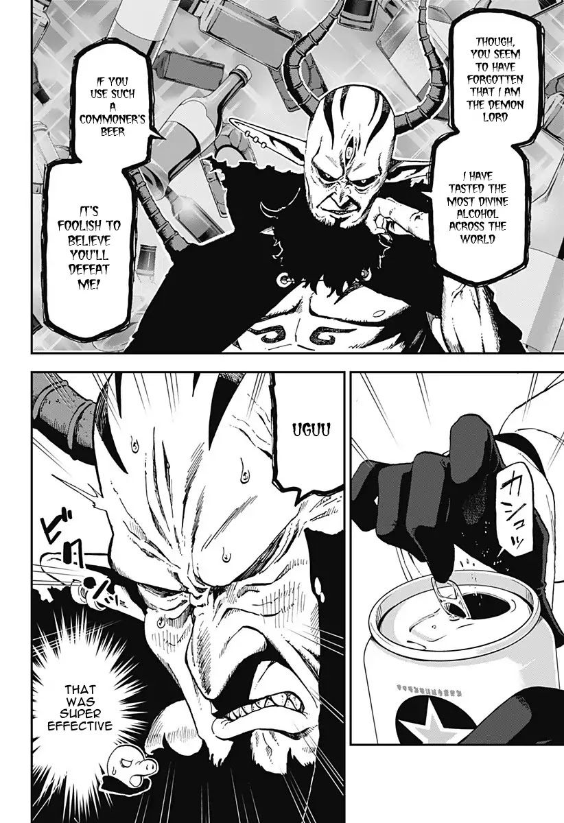 It’s Time for “Interrogation”, Princess! Chapter 14 - Page 4