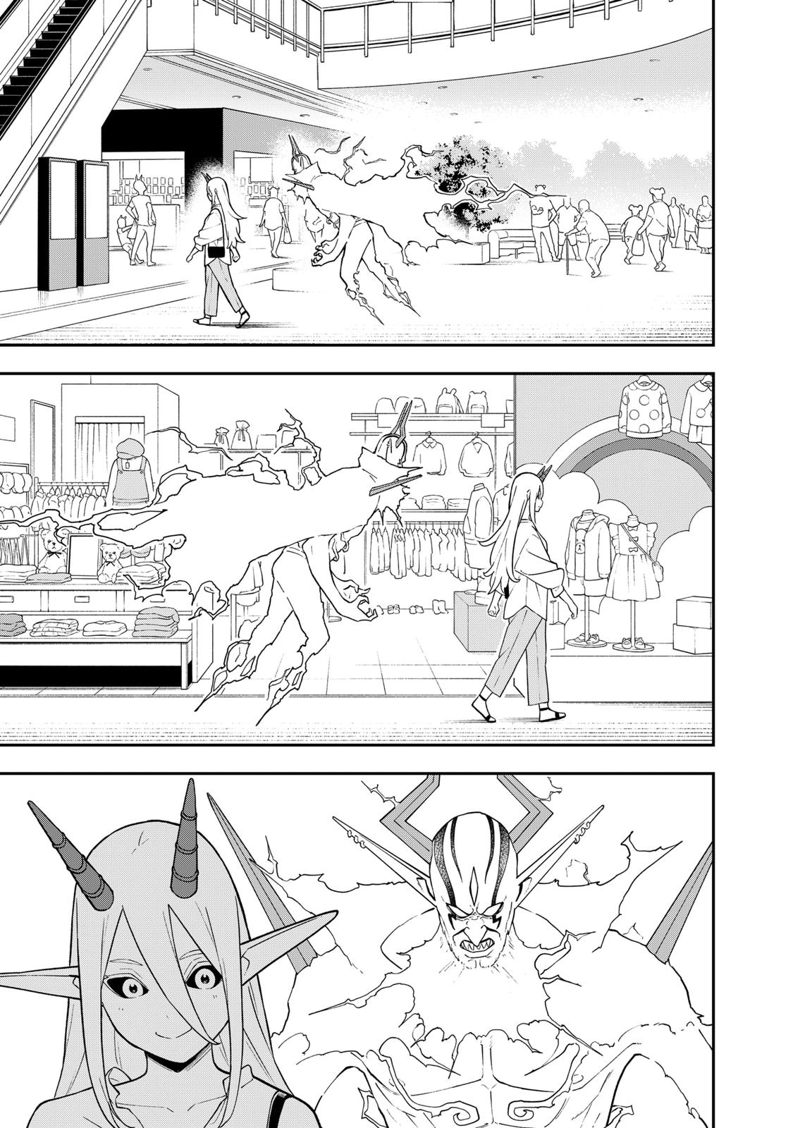 It’s Time for “Interrogation”, Princess! Chapter 150 - Page 7
