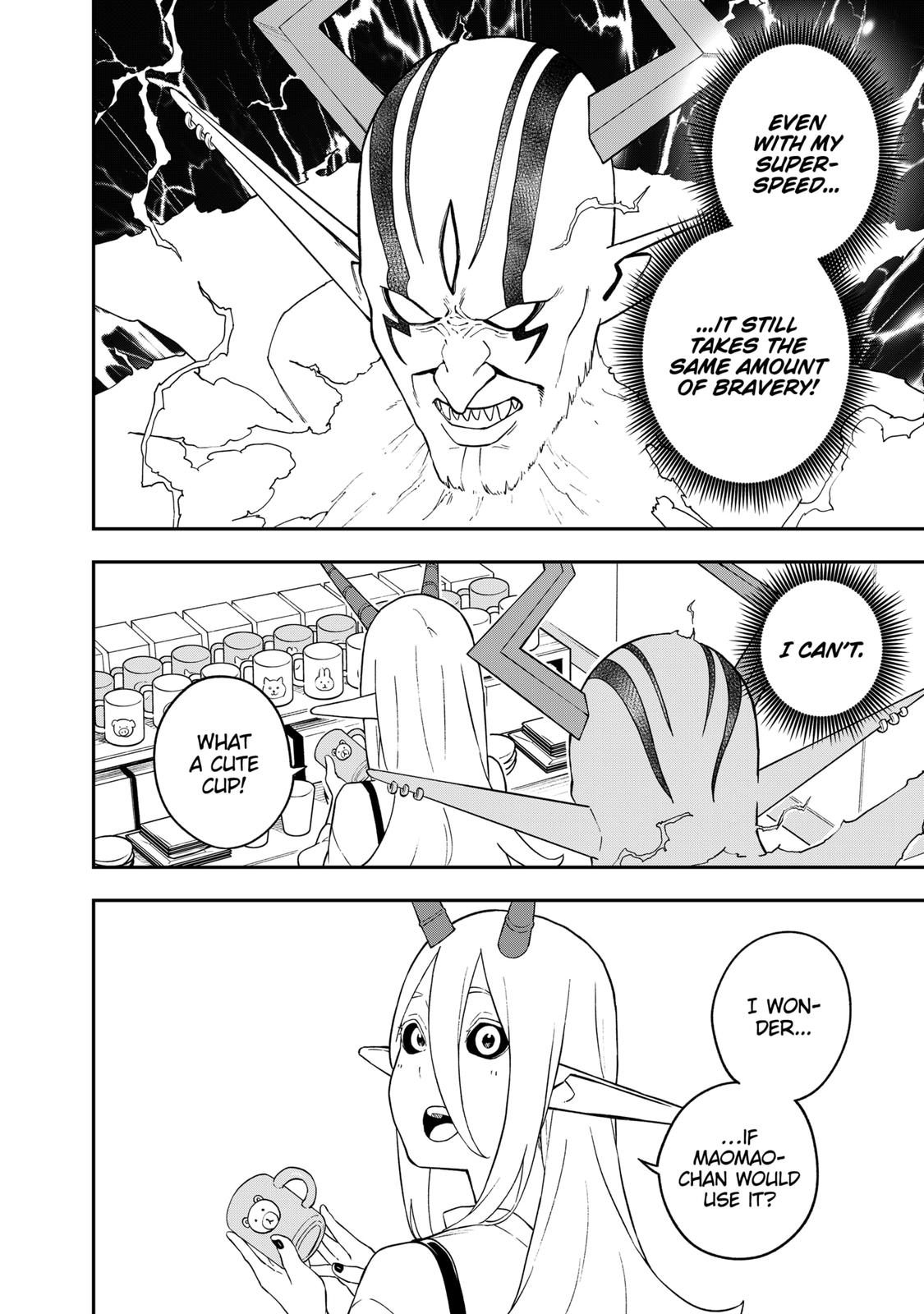 It’s Time for “Interrogation”, Princess! Chapter 150 - Page 8