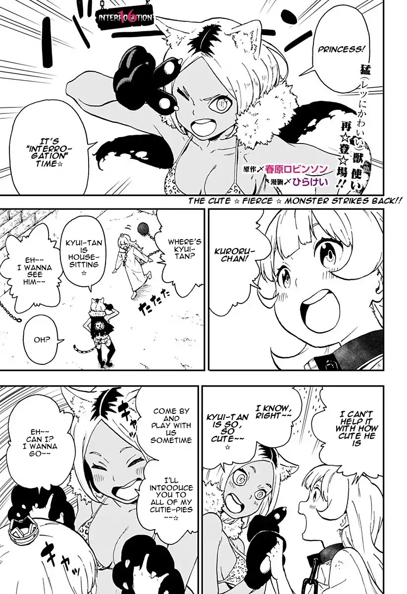 It’s Time for “Interrogation”, Princess! Chapter 16 - Page 1