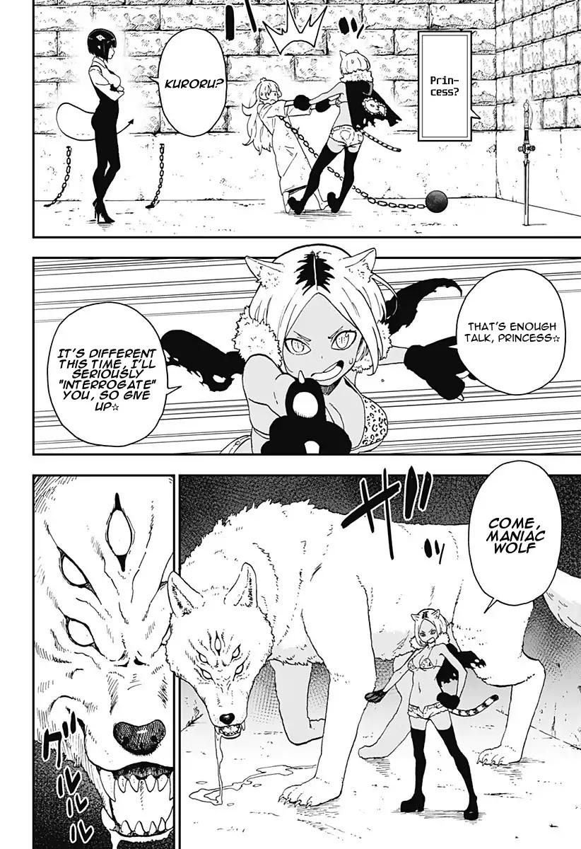 It’s Time for “Interrogation”, Princess! Chapter 16 - Page 2