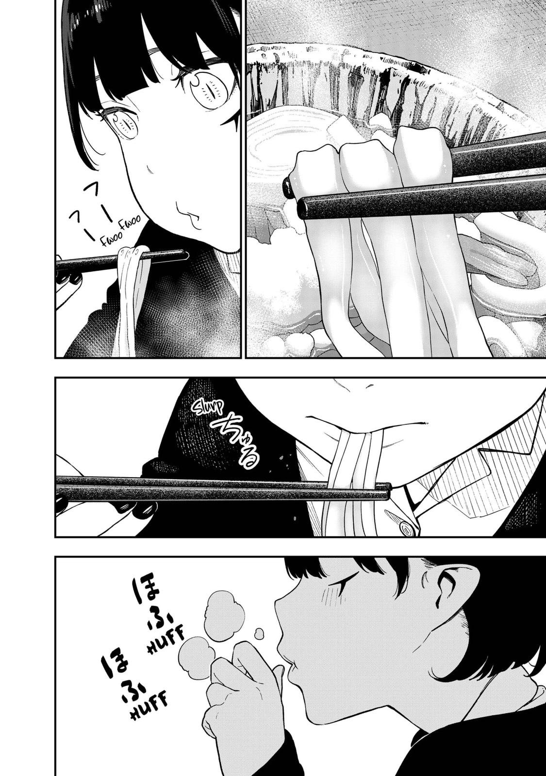 It’s Time for “Interrogation”, Princess! Chapter 163 - Page 6