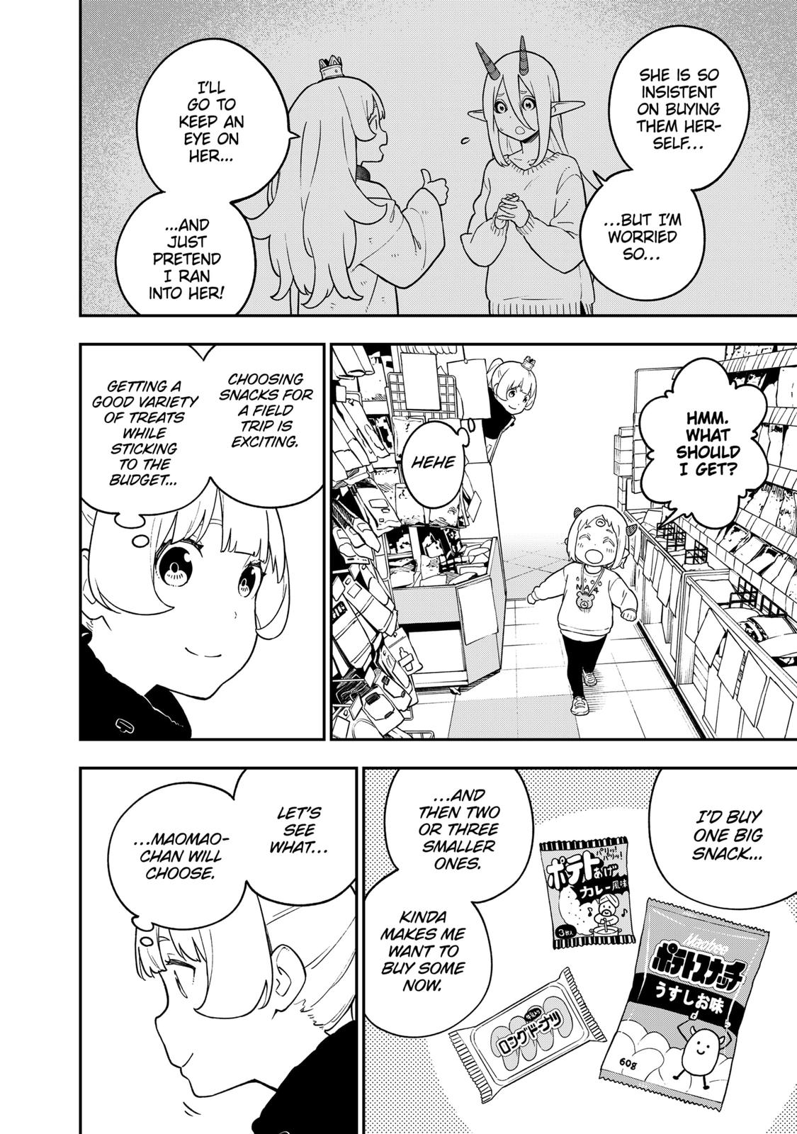 It’s Time for “Interrogation”, Princess! Chapter 168 - Page 2