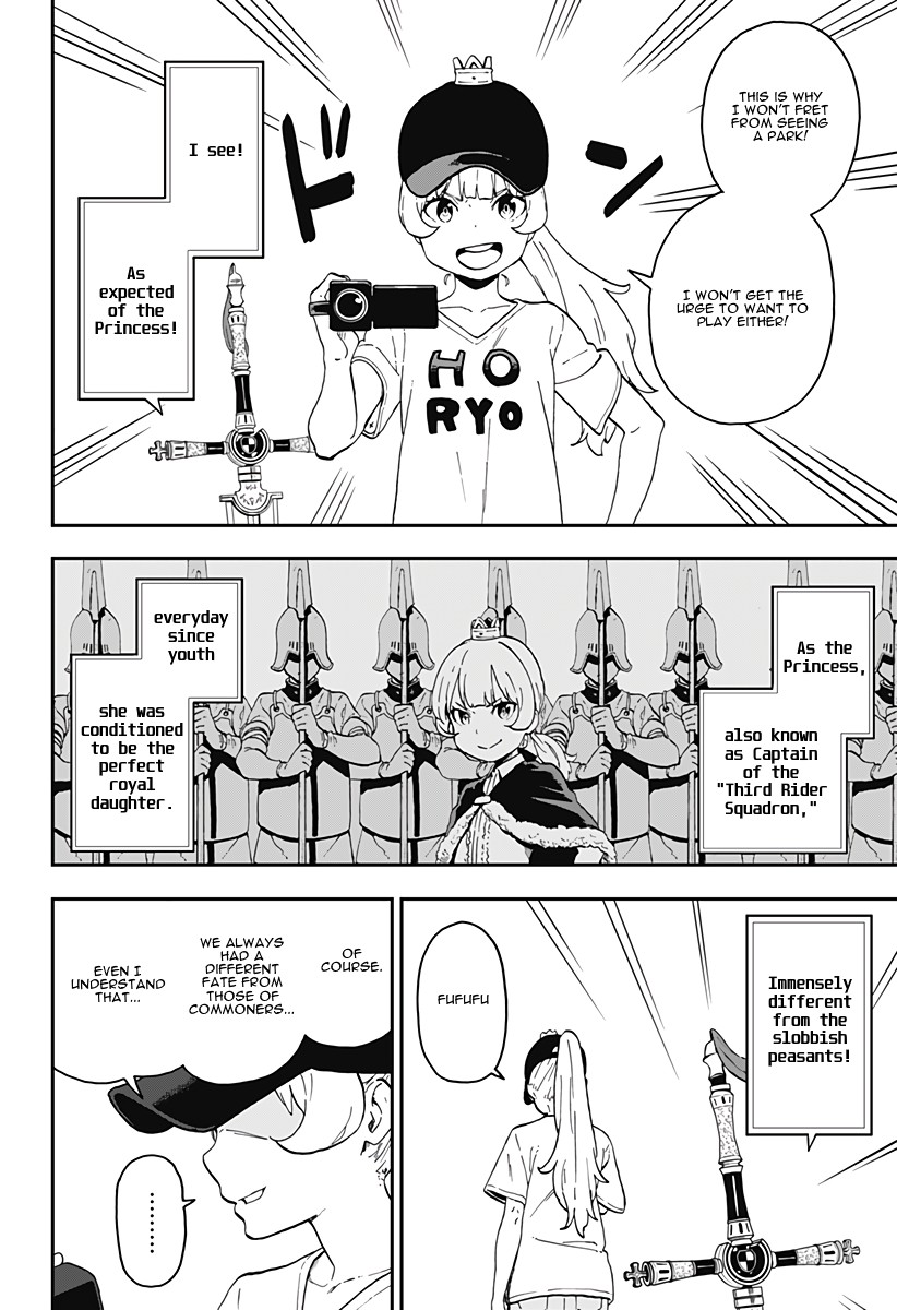 It’s Time for “Interrogation”, Princess! Chapter 17 - Page 4