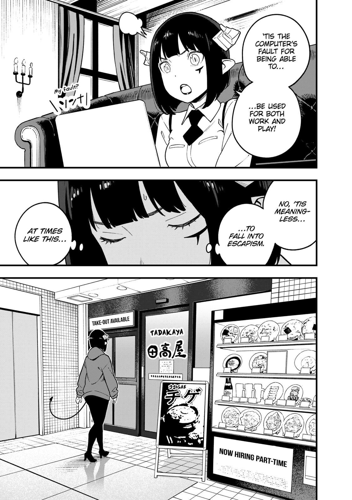 It’s Time for “Interrogation”, Princess! Chapter 175 - Page 3