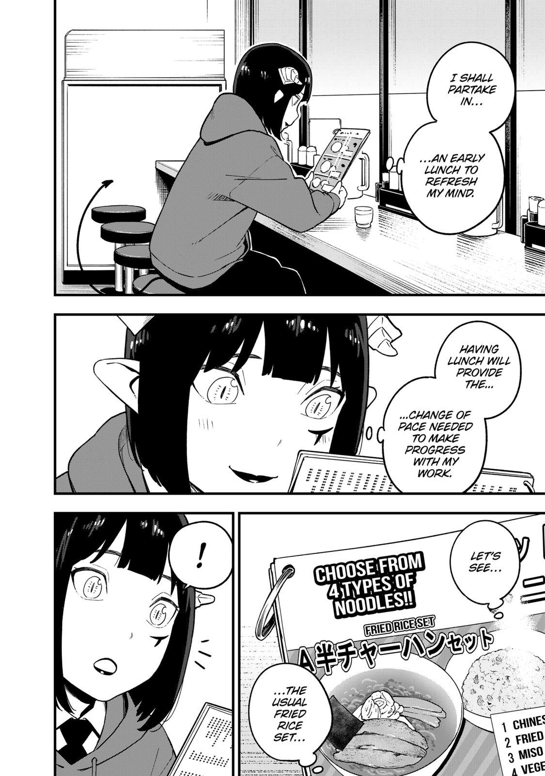 It’s Time for “Interrogation”, Princess! Chapter 175 - Page 4