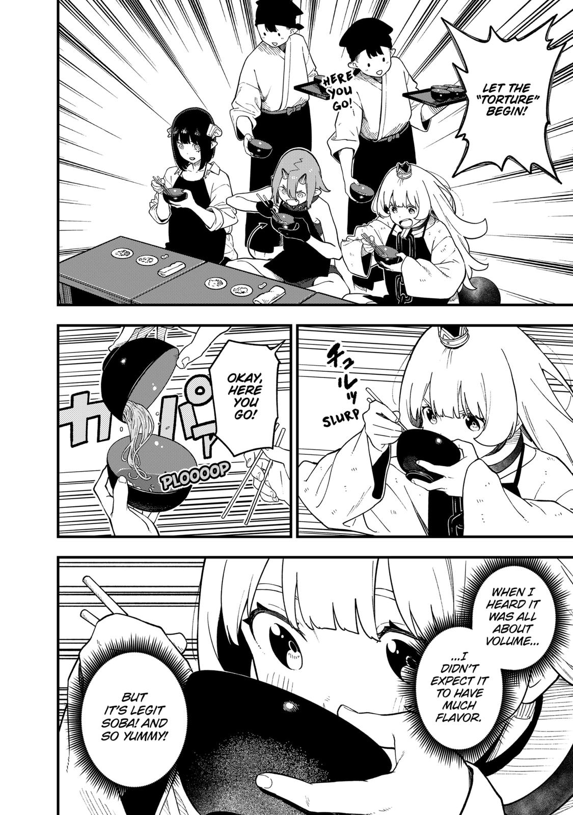It’s Time for “Interrogation”, Princess! Chapter 187 - Page 4