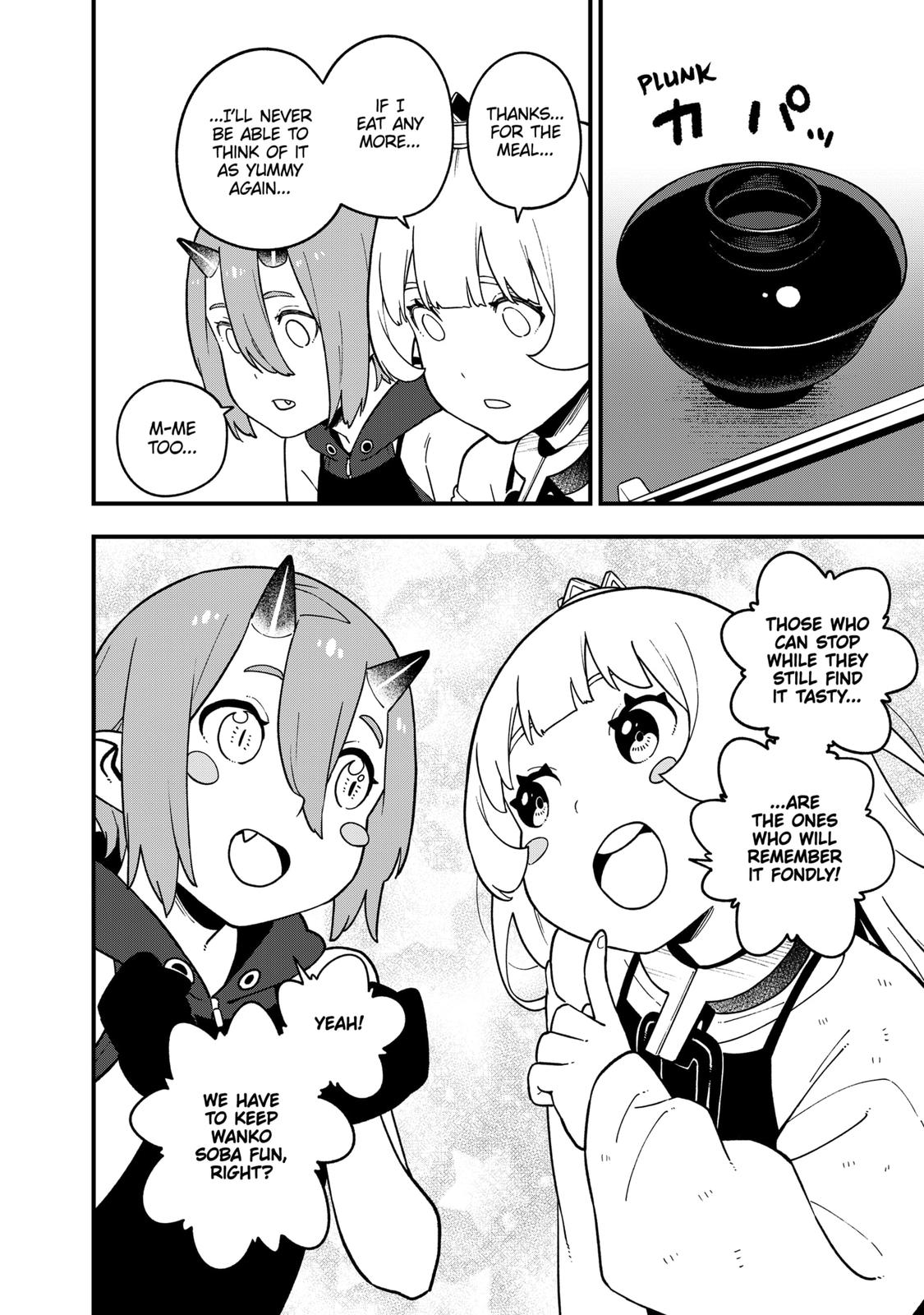 It’s Time for “Interrogation”, Princess! Chapter 187 - Page 10