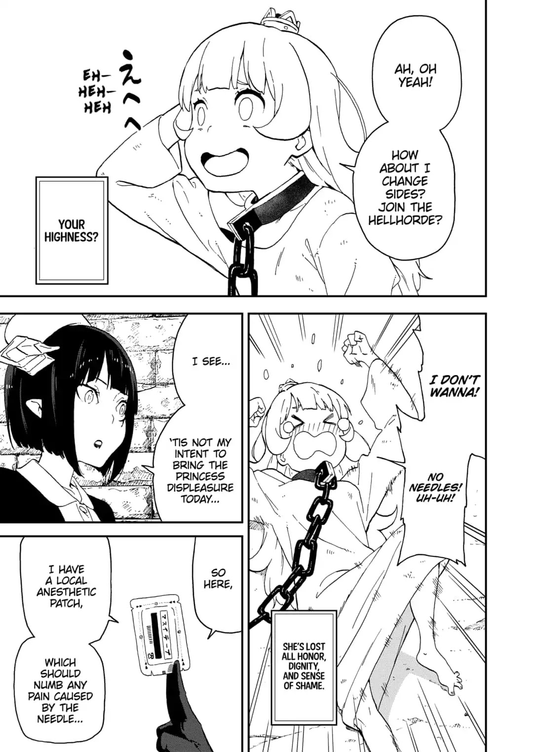 It’s Time for “Interrogation”, Princess! Chapter 19 - Page 7
