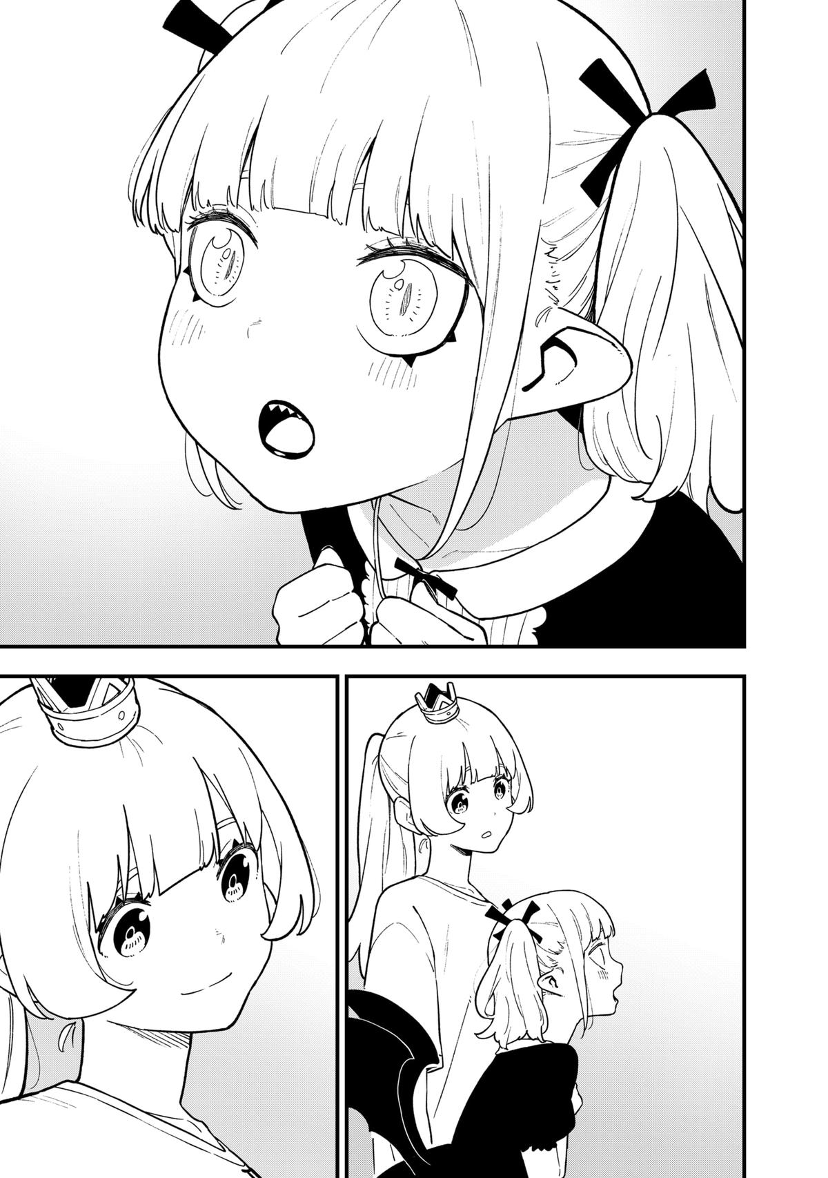 It’s Time for “Interrogation”, Princess! Chapter 199 - Page 3