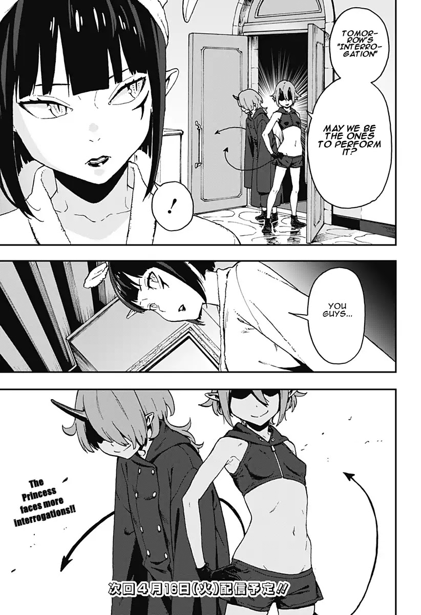 It’s Time for “Interrogation”, Princess! Chapter 2 - Page 11