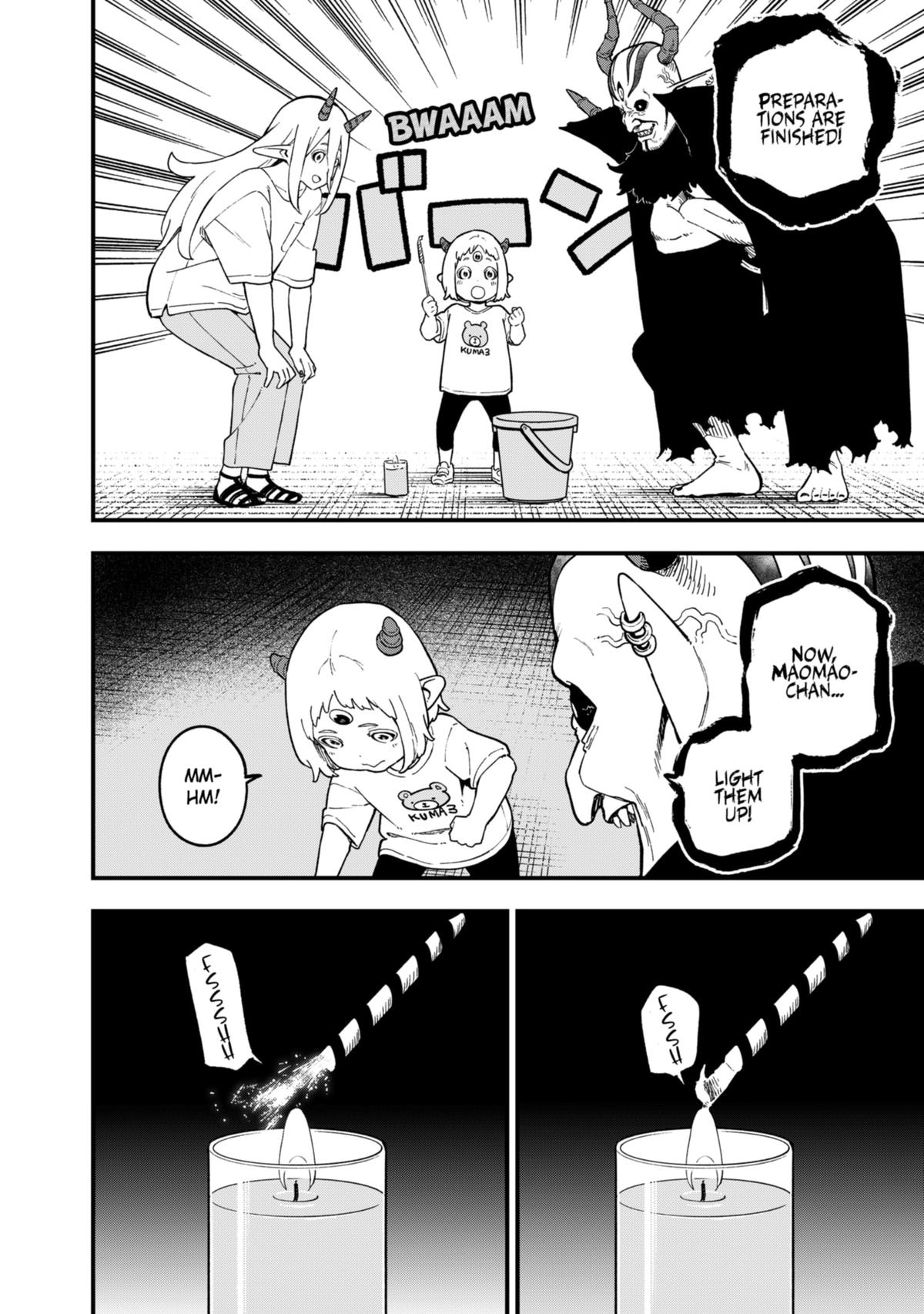 It’s Time for “Interrogation”, Princess! Chapter 203 - Page 4