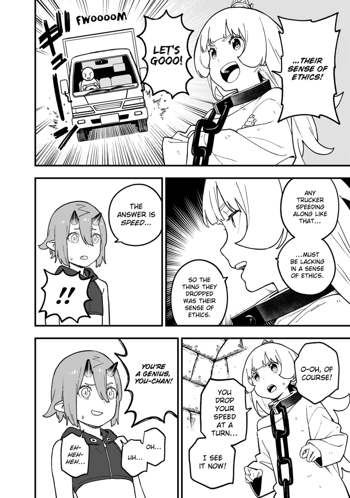 It’s Time for “Interrogation”, Princess! Chapter 211 - Page 4