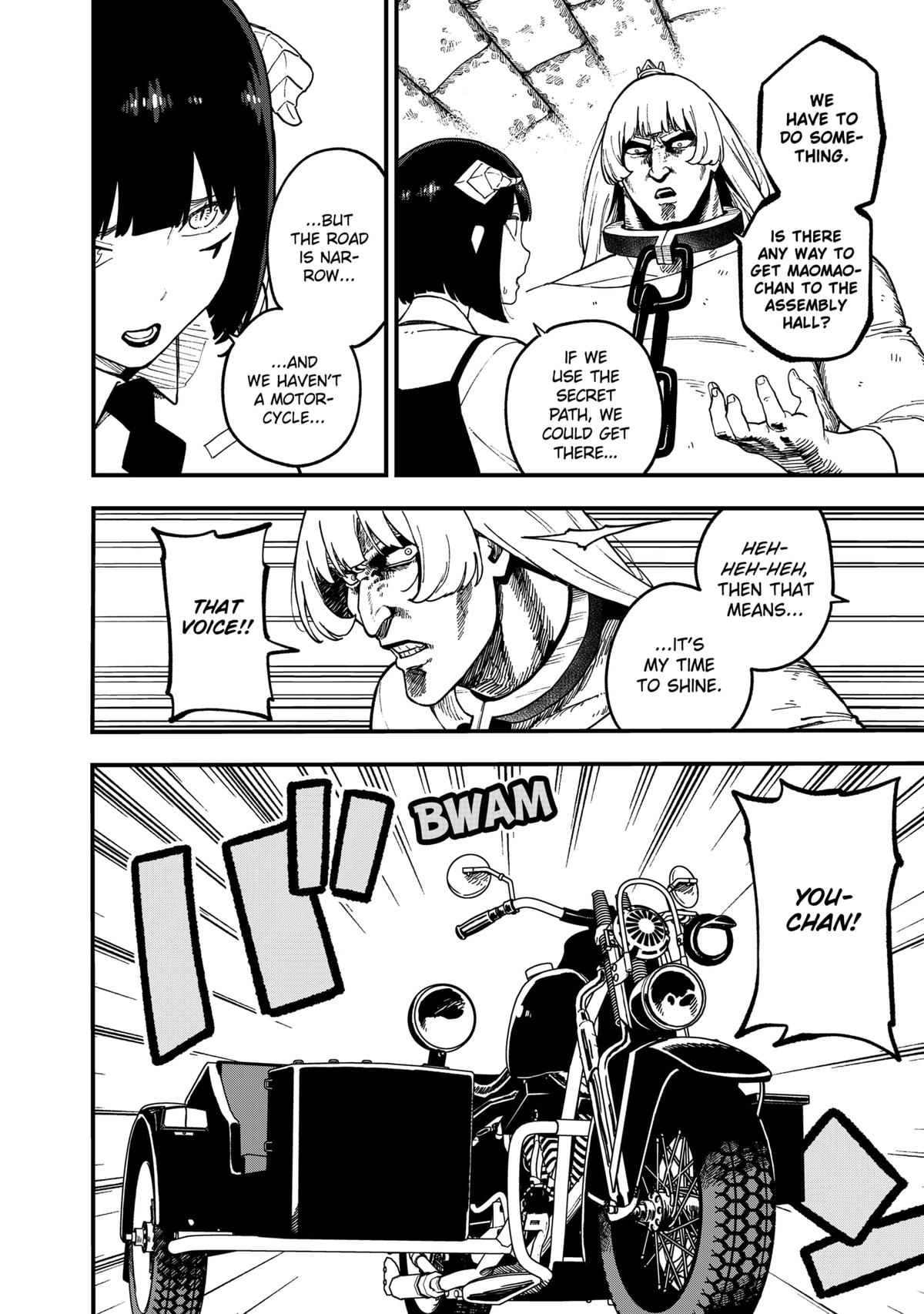 It’s Time for “Interrogation”, Princess! Chapter 218 - Page 6