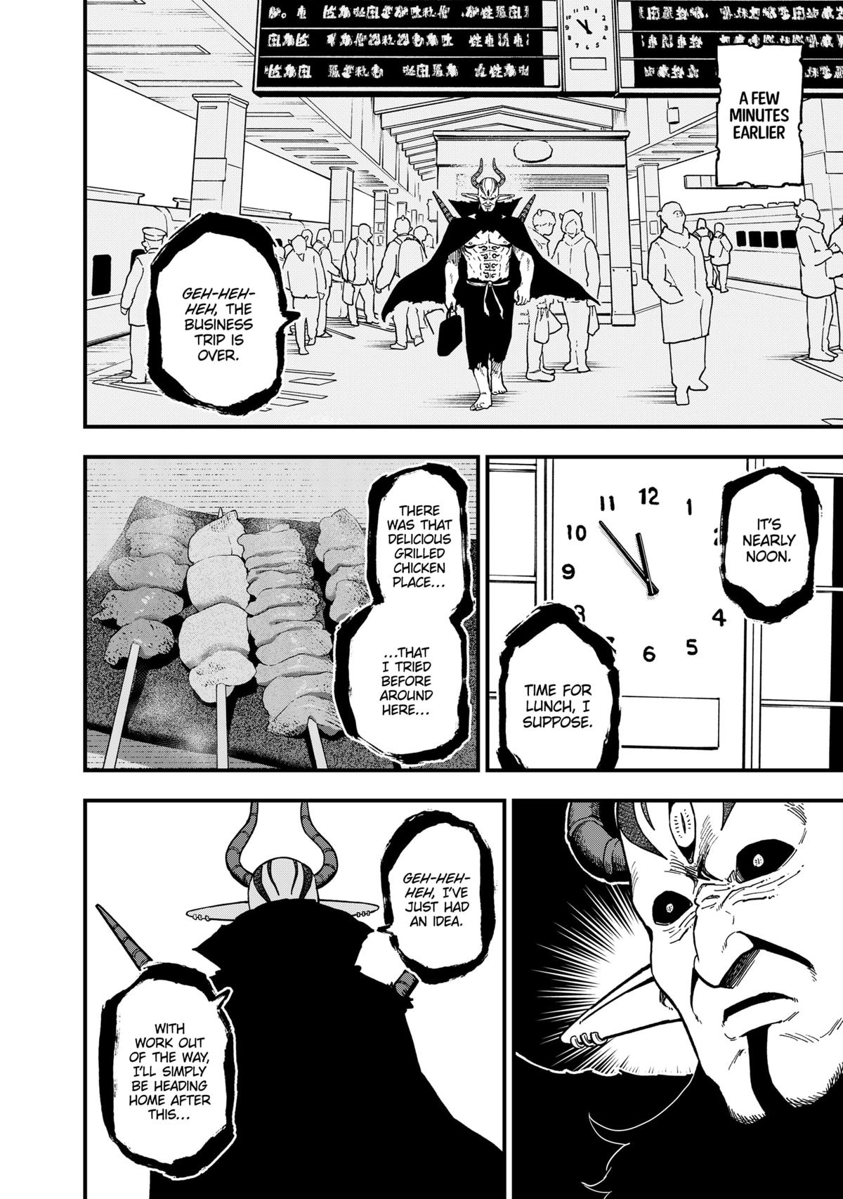 It’s Time for “Interrogation”, Princess! Chapter 220 - Page 2
