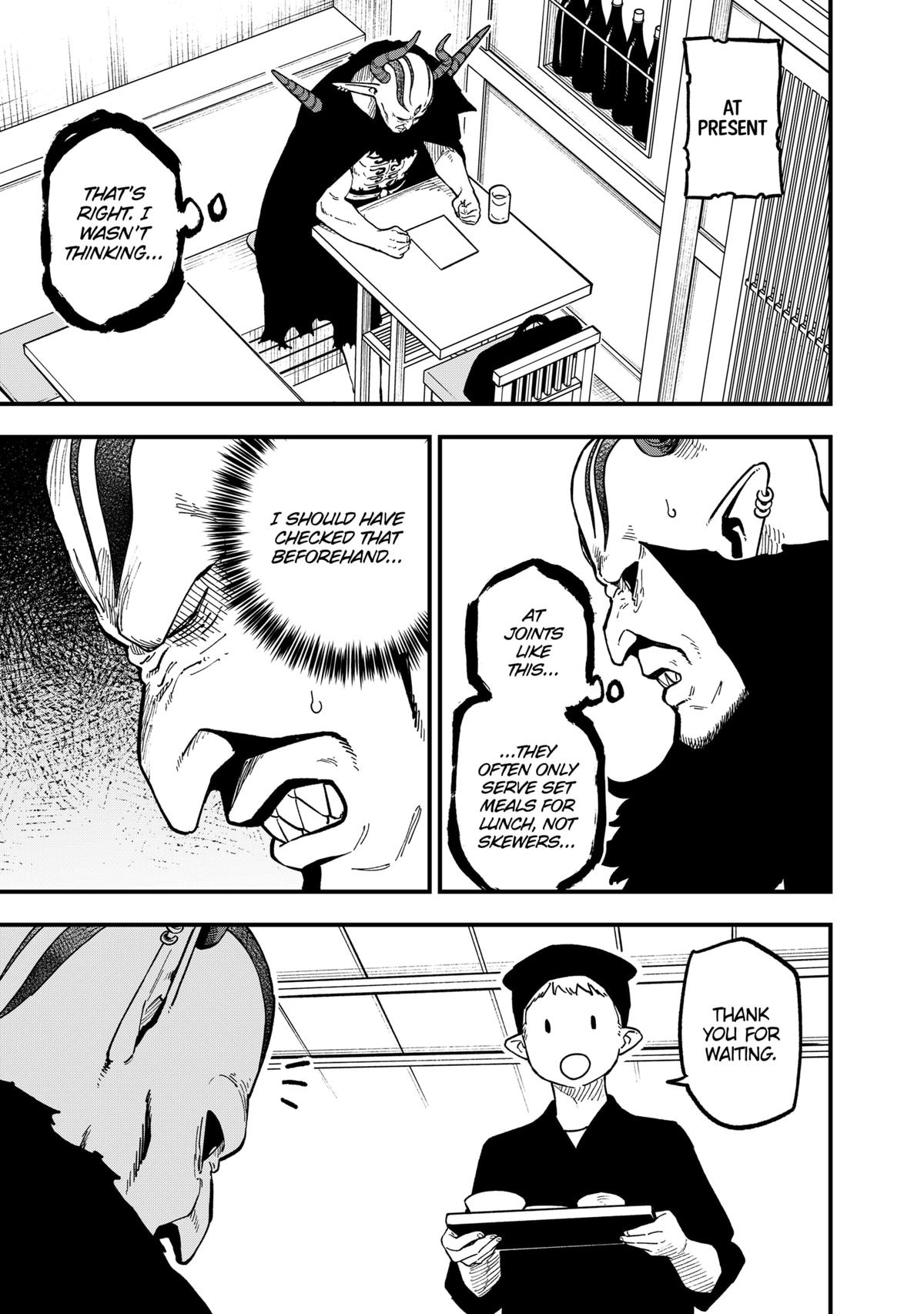 It’s Time for “Interrogation”, Princess! Chapter 220 - Page 5
