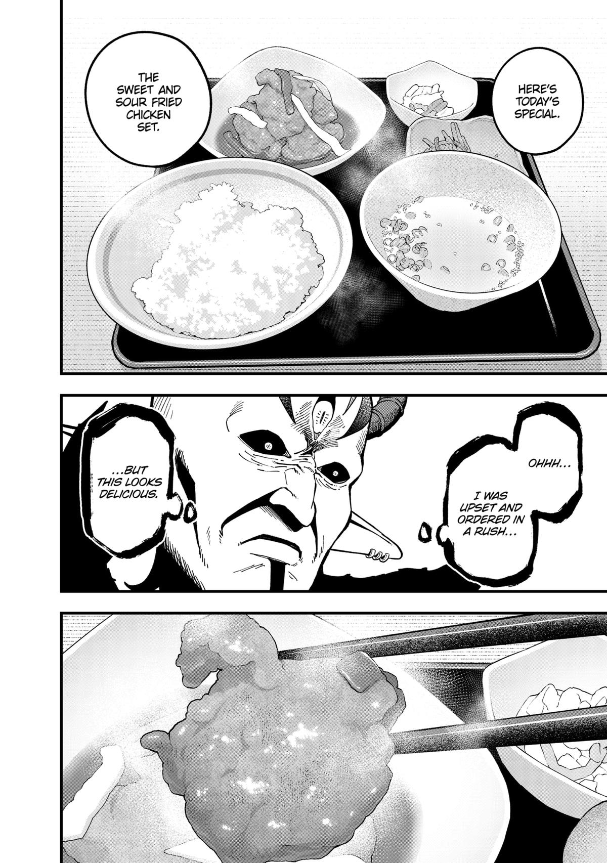 It’s Time for “Interrogation”, Princess! Chapter 220 - Page 6