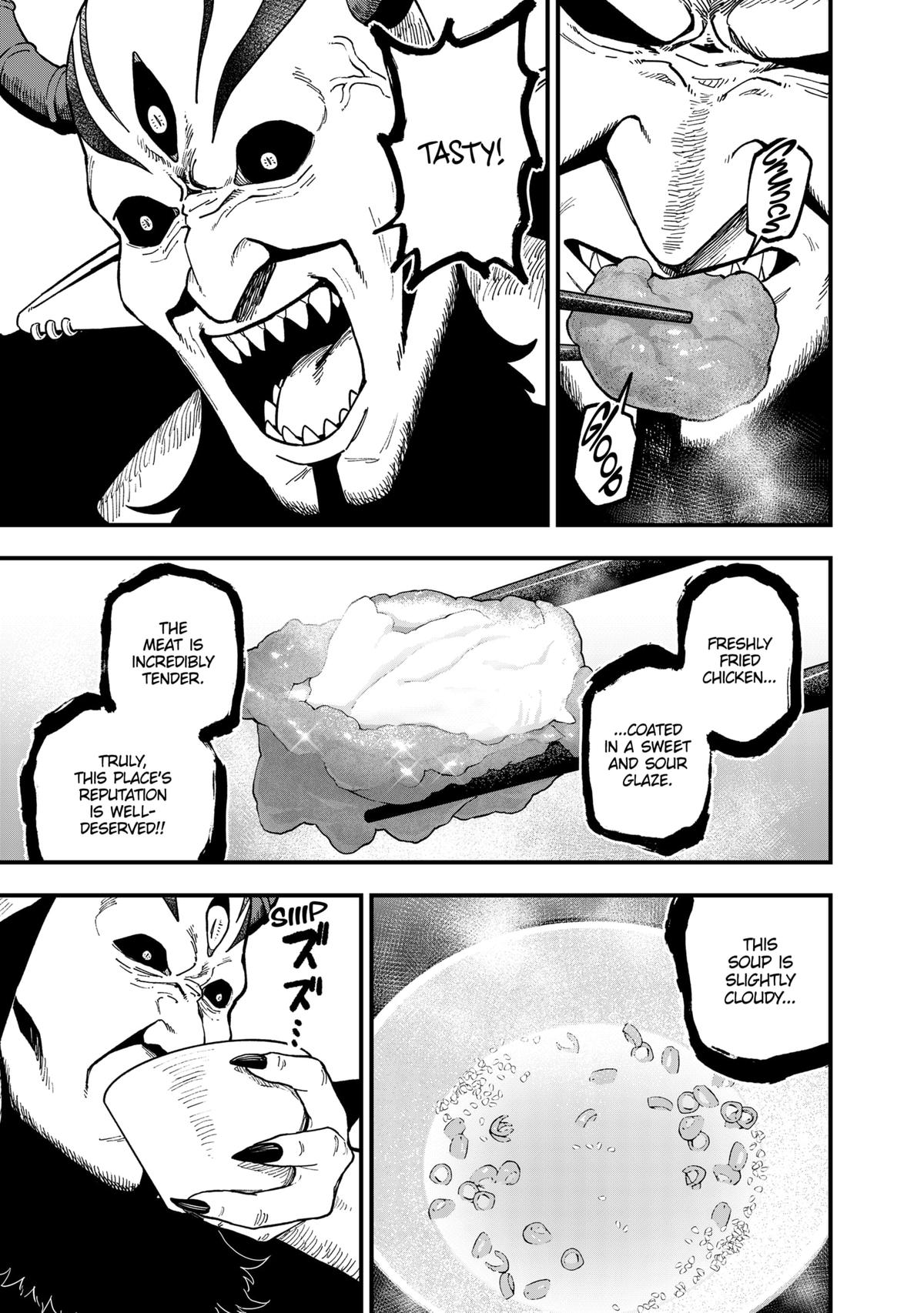 It’s Time for “Interrogation”, Princess! Chapter 220 - Page 7