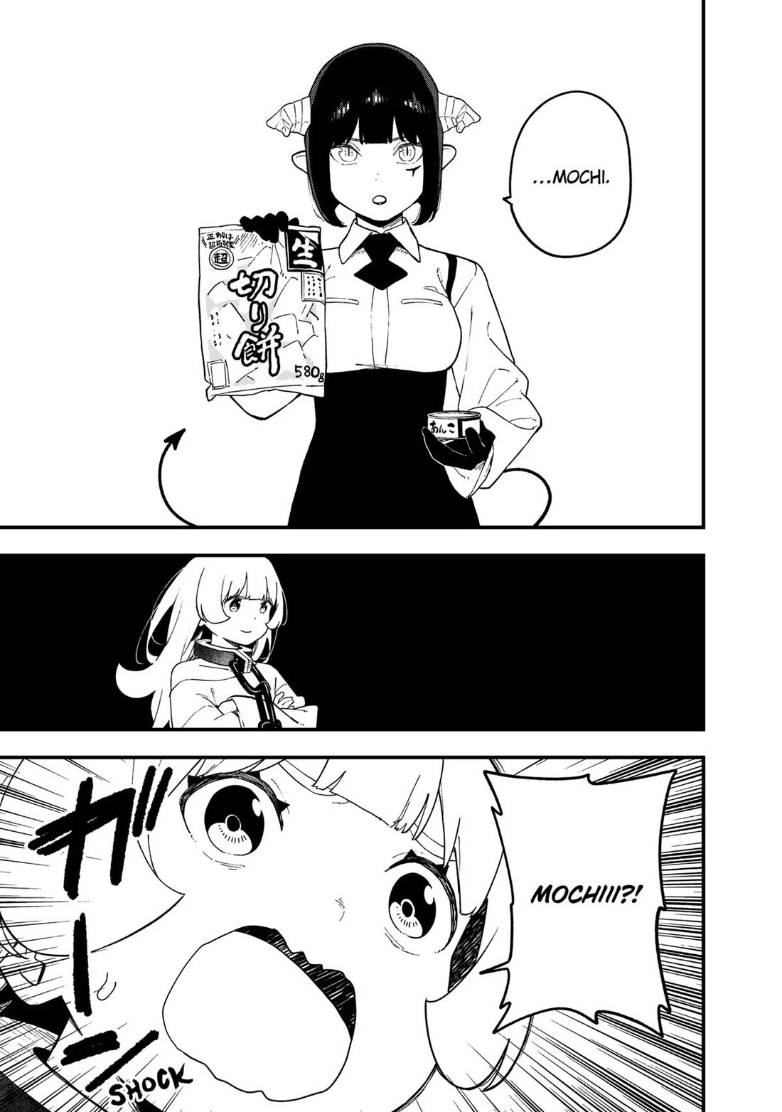 It’s Time for “Interrogation”, Princess! Chapter 223 - Page 7