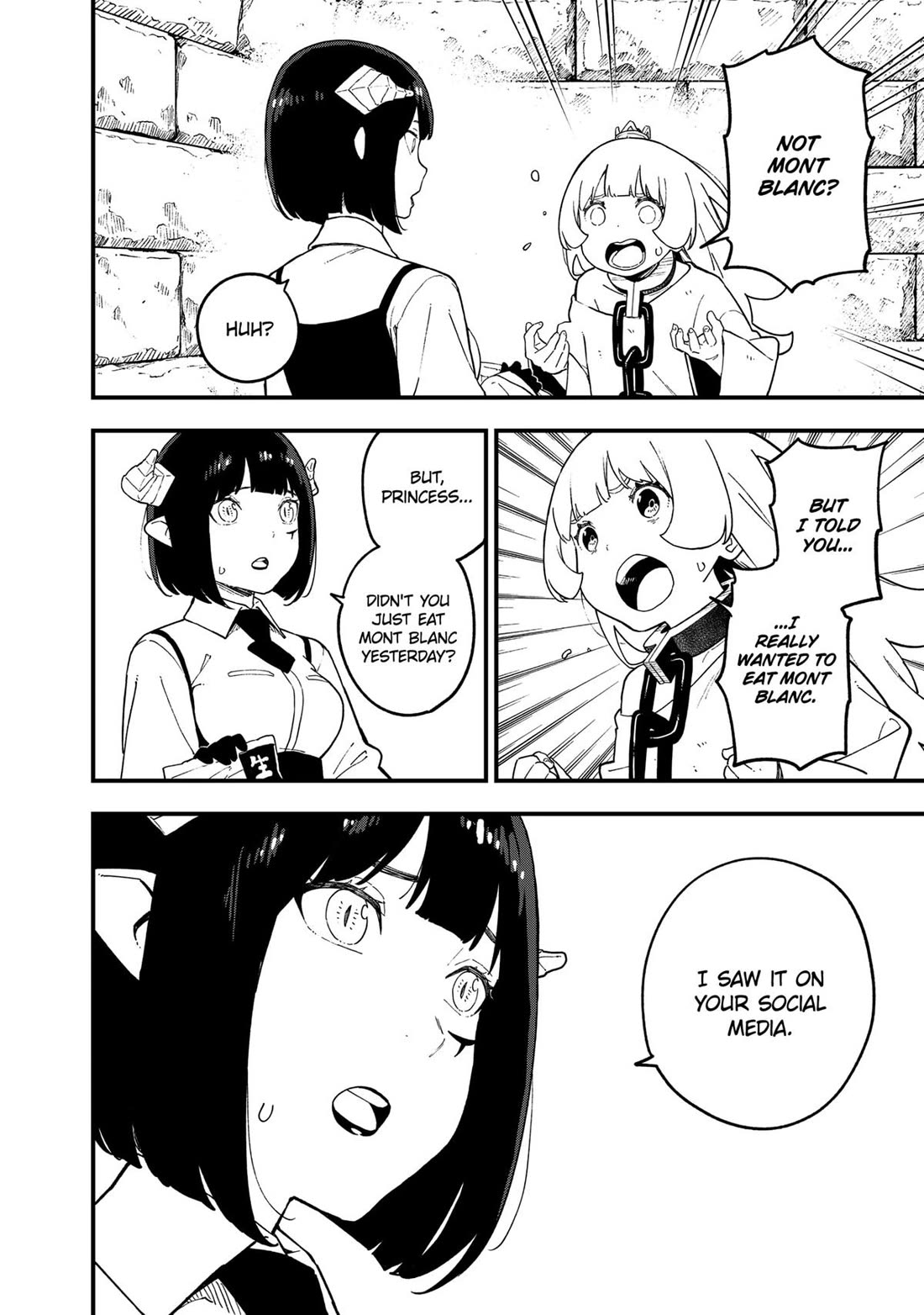 It’s Time for “Interrogation”, Princess! Chapter 223 - Page 8